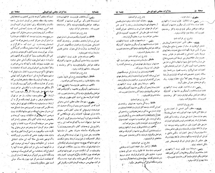 پرونده:Moz 23 92.pdf