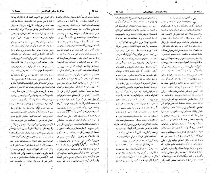 پرونده:Moz 23 92.pdf