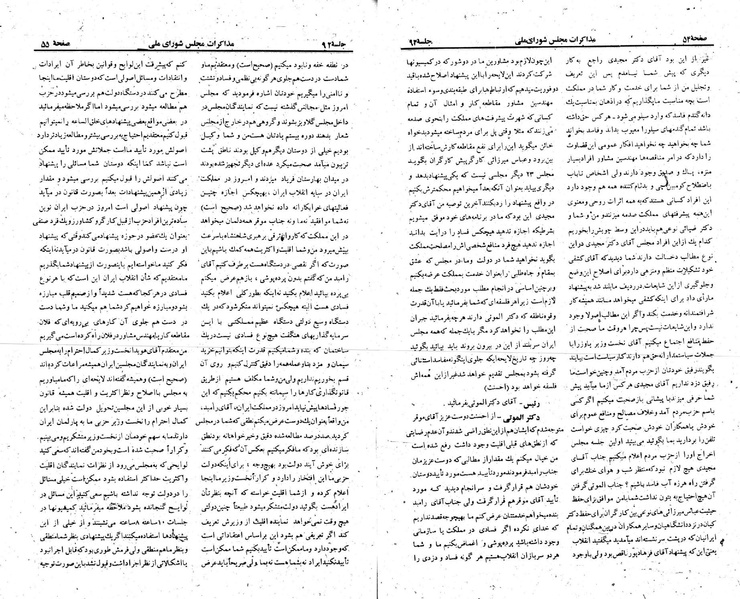 پرونده:Moz 23 92.pdf