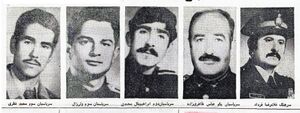 TerroristCherikFadaiiKilledPolice26Ordibehesht2535k.jpg