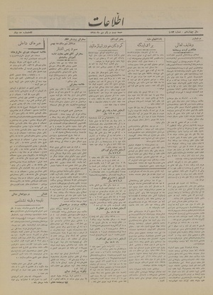 Ettelaat13181021.pdf