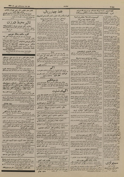 پرونده:Ettelaat13271128.pdf