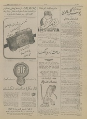 → صفحهٔ قبلی