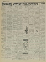 → صفحهٔ قبلی