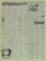 → صفحهٔ قبلی