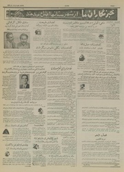 → صفحهٔ قبلی