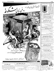 → صفحهٔ قبلی