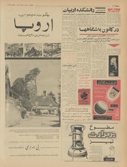 → صفحهٔ قبلی