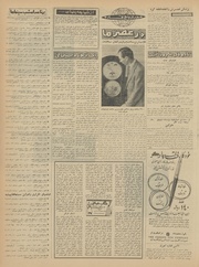 → صفحهٔ قبلی