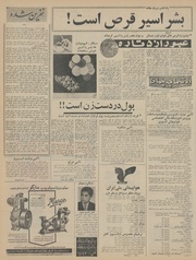 صفحهٔ بعدی ←