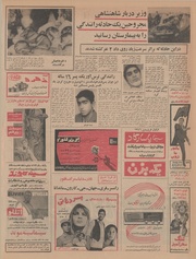 → صفحهٔ قبلی