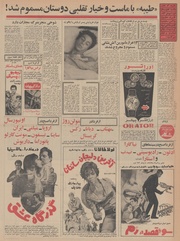 → صفحهٔ قبلی