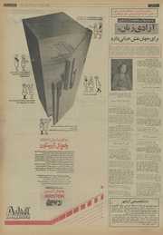 → صفحهٔ قبلی