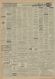 → صفحهٔ قبلی