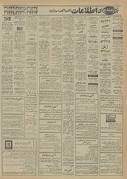 → صفحهٔ قبلی