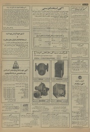 صفحهٔ بعدی ←