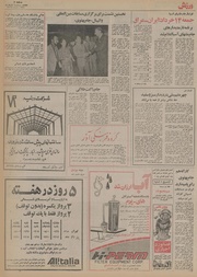 صفحهٔ بعدی ←