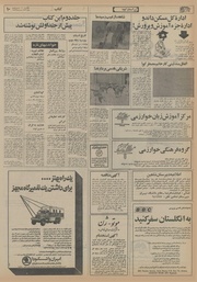 → صفحهٔ قبلی