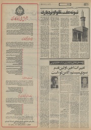 → صفحهٔ قبلی