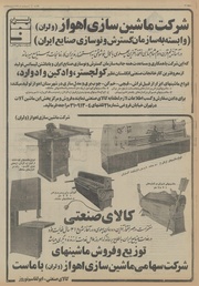 صفحهٔ بعدی ←