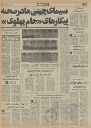 صفحهٔ بعدی ←