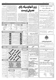 صفحهٔ بعدی ←