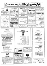 → صفحهٔ قبلی