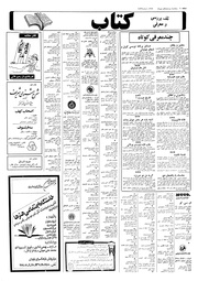 → صفحهٔ قبلی