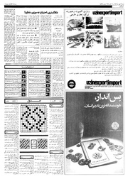 صفحهٔ بعدی ←