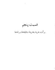 صفحهٔ بعدی ←