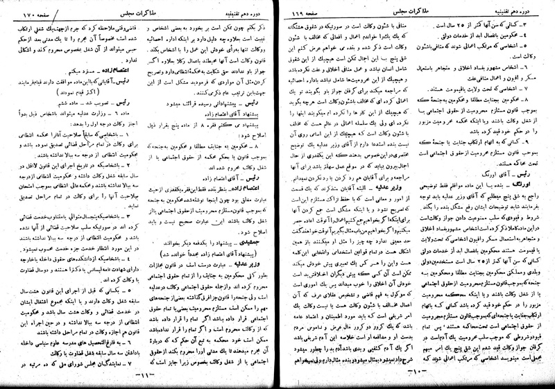 پرونده:Moz 10 15.pdf