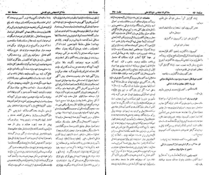 پرونده:Moz 21 290.pdf