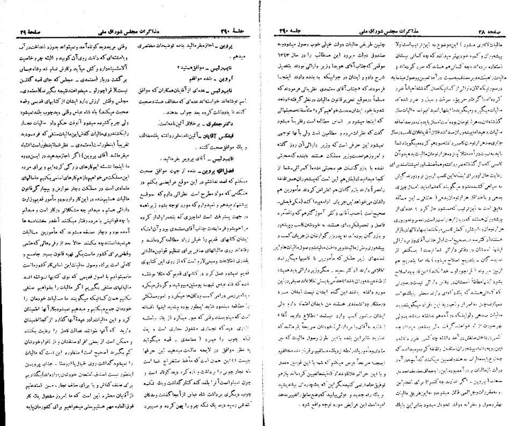 پرونده:Moz 21 290.pdf