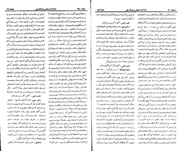 پرونده:Moz 21 290.pdf