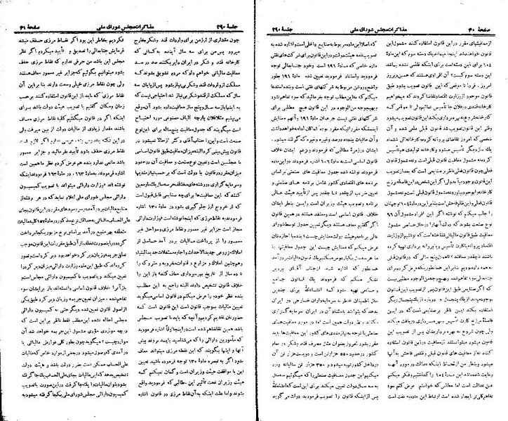 پرونده:Moz 21 290.pdf