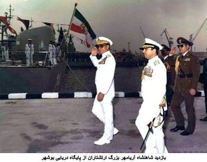 ShahanshahAryamehrNavyBaseBushehr2537.jpg