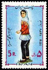 StampNorooz2537Shahanshahi2.jpg