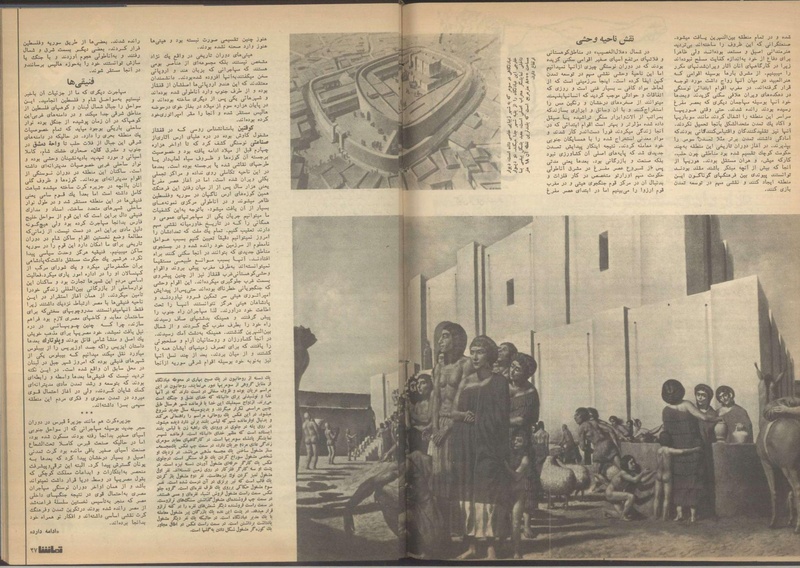 پرونده:Tamasha13510431.pdf