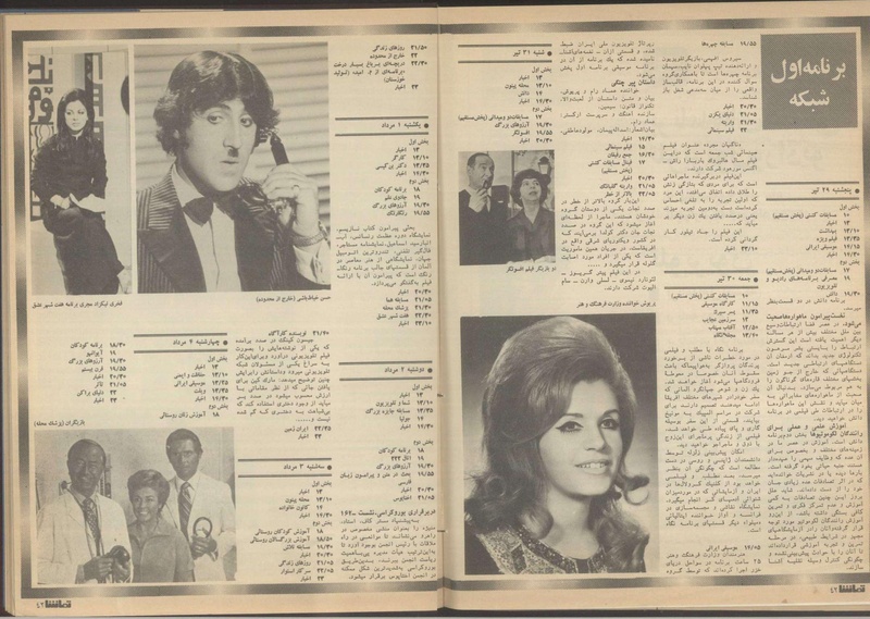 پرونده:Tamasha13510431.pdf