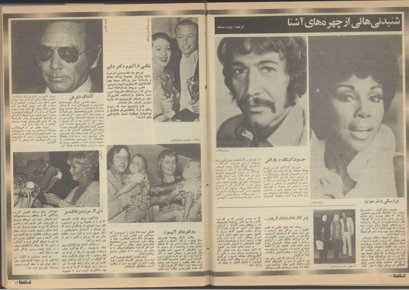 پرونده:Tamasha13510431.pdf