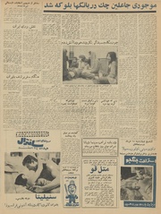 → صفحهٔ قبلی