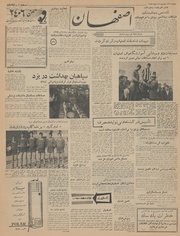 → صفحهٔ قبلی