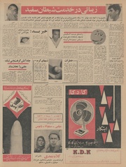 → صفحهٔ قبلی