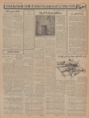 → صفحهٔ قبلی