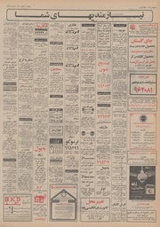 → صفحهٔ قبلی