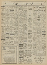 → صفحهٔ قبلی