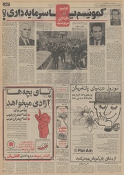 → صفحهٔ قبلی