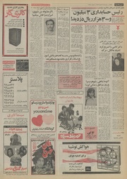 → صفحهٔ قبلی