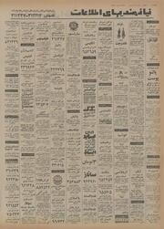 صفحهٔ بعدی ←