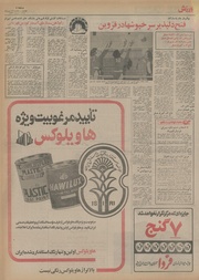 → صفحهٔ قبلی